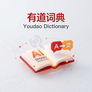 有道词典智能学习路径推荐介绍 - 网易有道词典